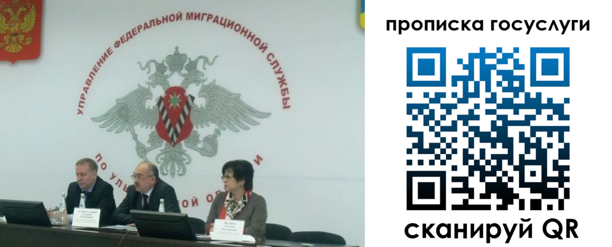 прописка для школы в Сортавале