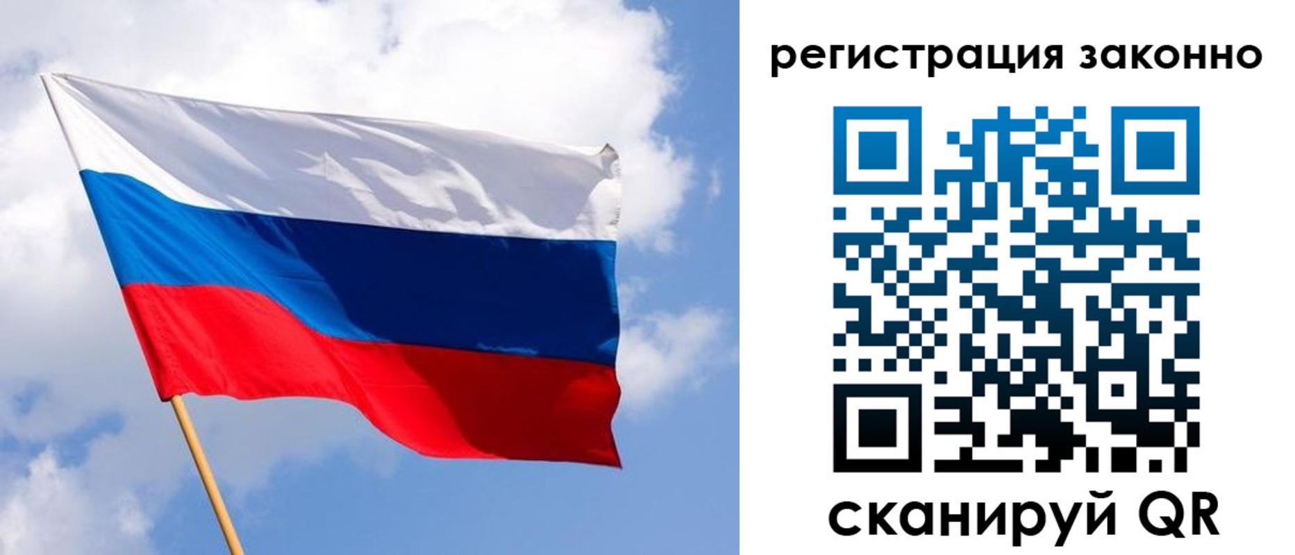 миграционный учет в Сортавале